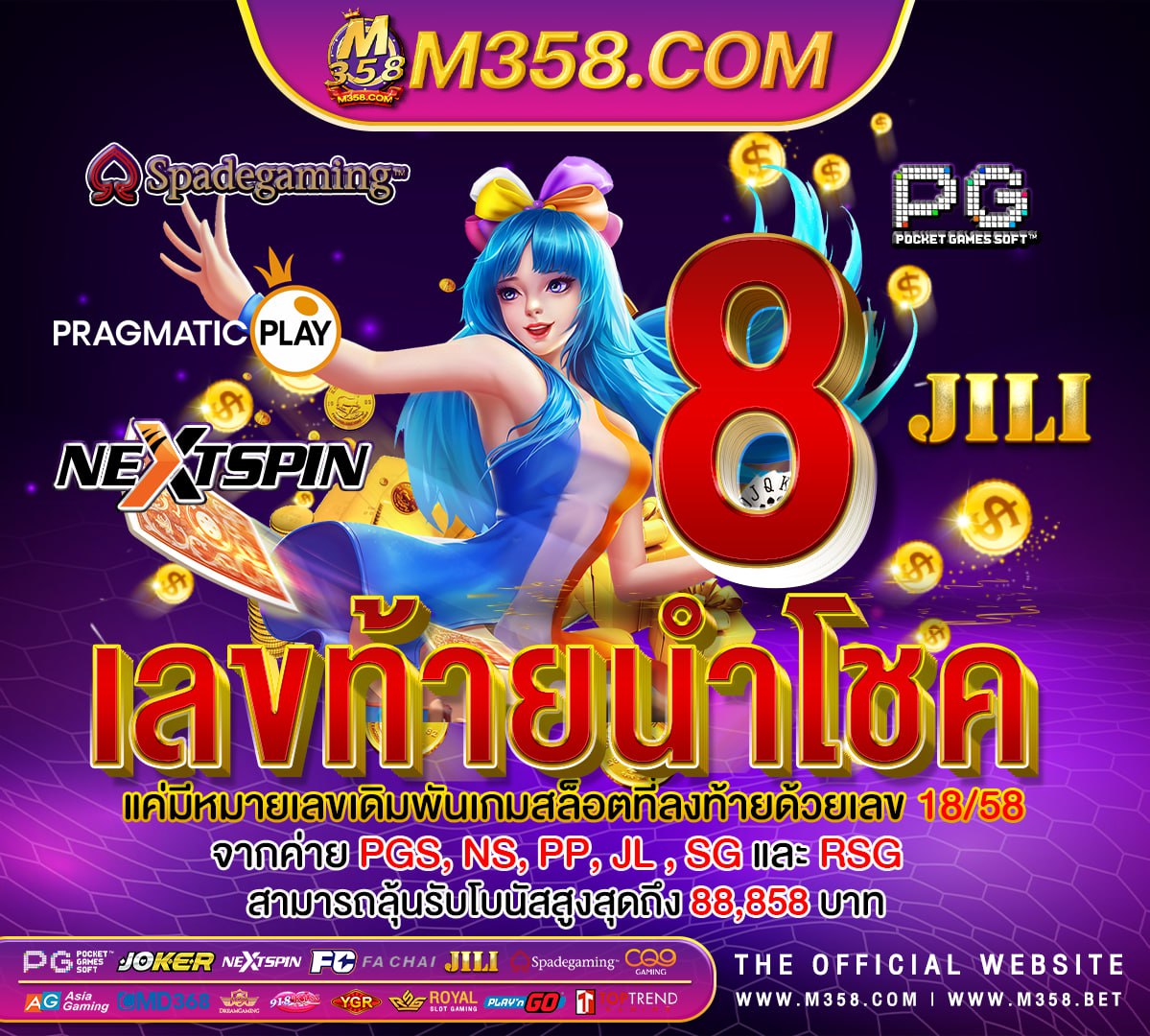 เครดิต เกม ยิง ปลา ฟรี